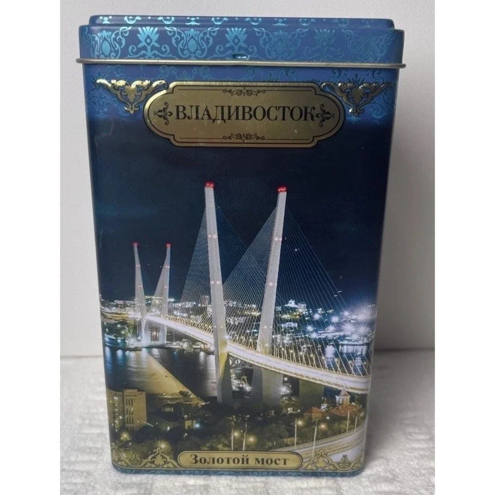 Vladivostok Russia Zolotoy Bridge Tea Tin Hinged Decorative Blue Souvenir Box